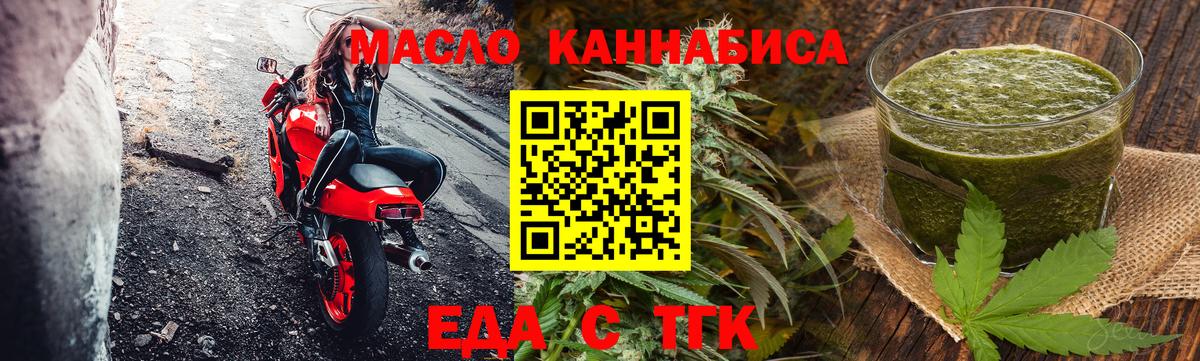 Canna-Cookies марихуана  Вход с VPN  Муром 