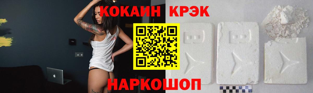 хочу наркоту  COCAIN 97%  Вход с VPN  Муром 