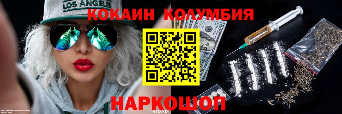 Cocaine VHQ Муром