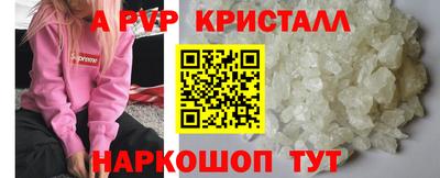 амфетамин Гусь-Хрустальный