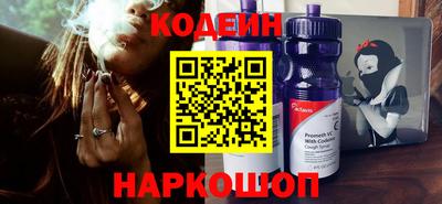 амфетамин Гусь-Хрустальный