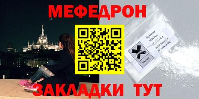 амфетамин Гусь-Хрустальный