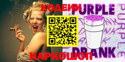 героин Гусев