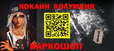 амфетамин Гусь-Хрустальный