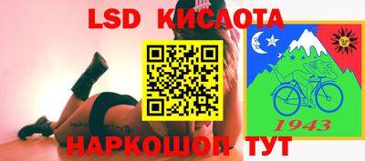 соль ск Гусиноозёрск