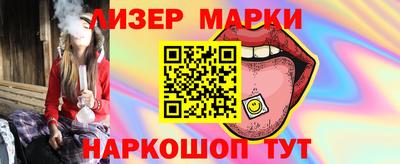героин Гусев