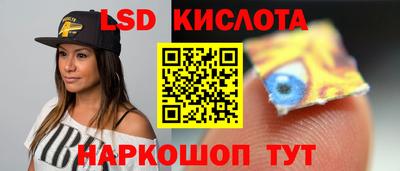 амфетамин Гусь-Хрустальный
