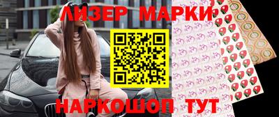 амфетамин Гусь-Хрустальный