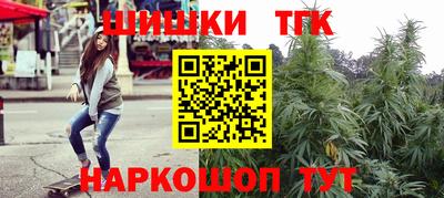 соль ск Гусиноозёрск