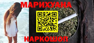 соль ск Гусиноозёрск