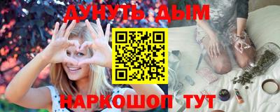 героин Гусев