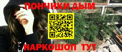 амфетамин Гусь-Хрустальный
