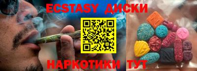 амфетамин Гусь-Хрустальный