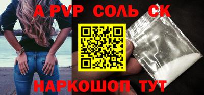 соль ск Гусиноозёрск
