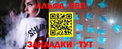 амфетамин Гусь-Хрустальный