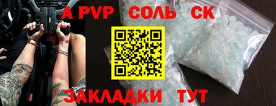 героин Гусев