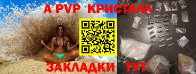 соль ск Гусиноозёрск