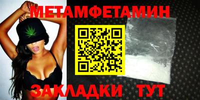 амфетамин Гусь-Хрустальный
