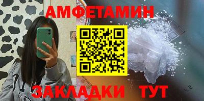 соль ск Гусиноозёрск