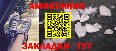 соль ск Гусиноозёрск