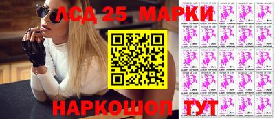 амфетамин Гусь-Хрустальный