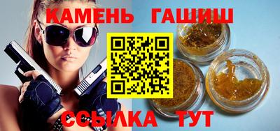 амфетамин Гусь-Хрустальный