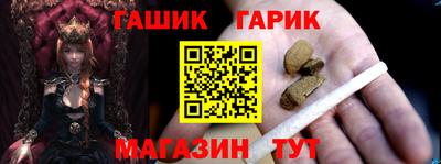 амфетамин Гусь-Хрустальный