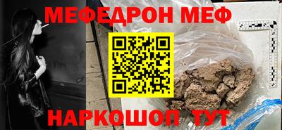 амфетамин Гусь-Хрустальный