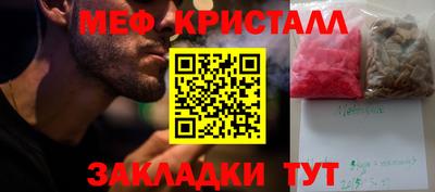 амфетамин Гусь-Хрустальный
