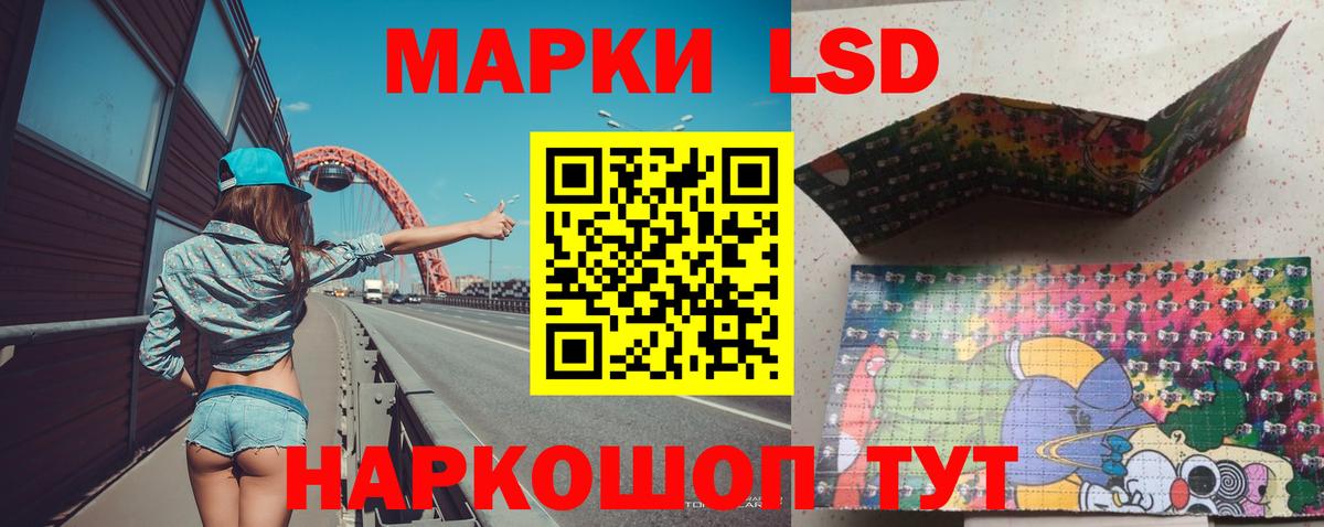 ЛСД экстази ecstasy Муром