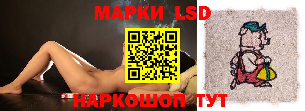 ЛСД экстази ecstasy  Вход с VPN  ЛСД экстази  Муром  LSD-25 экстази кислота 