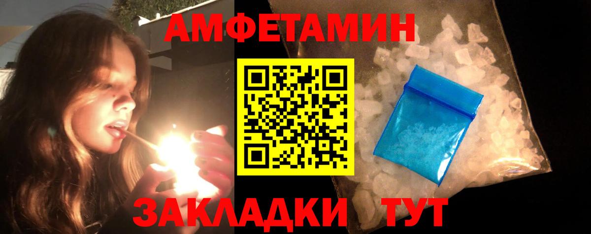 МЕТАМФЕТАМИН Methamphetamine Муром