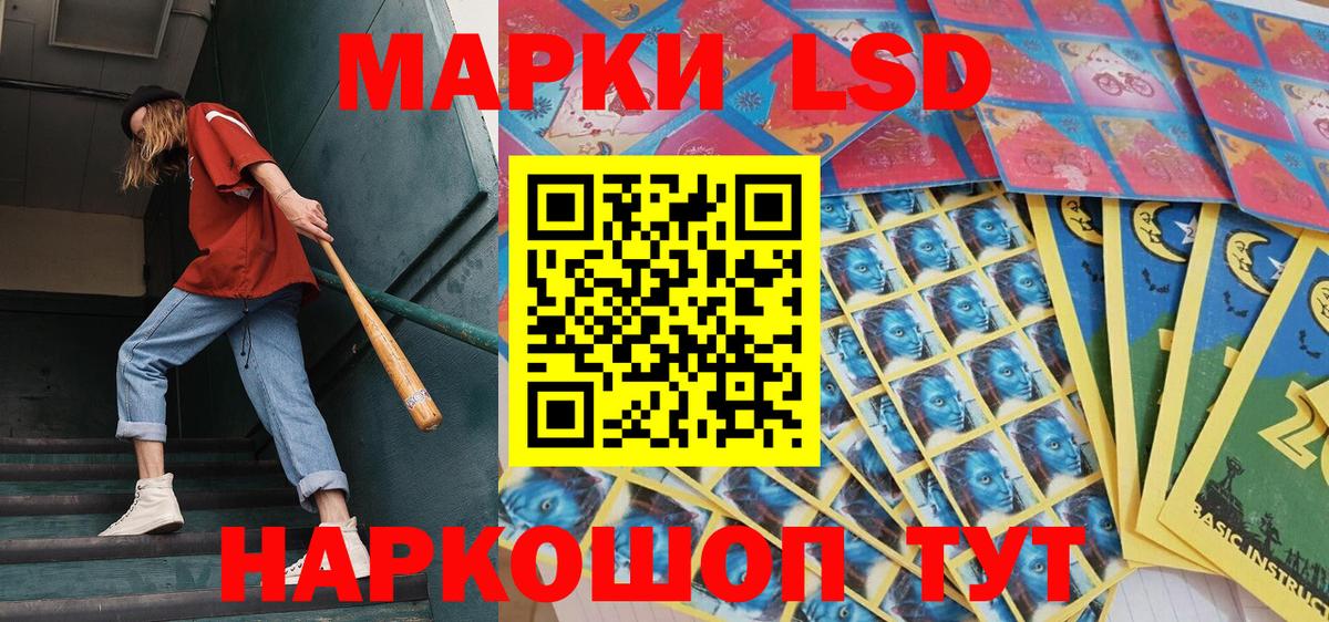 Марки 25I-NBOMe 1,5мг  Марки 25I-NBOMe 1,5мг  Муром  Марки N-bome  Вход с VPN 