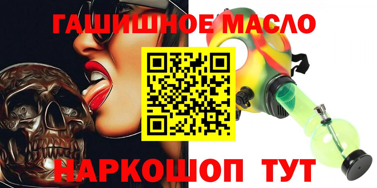 Дистиллят ТГК вейп с тгк  Вход с VPN  Муром  Дистиллят ТГК жижа 
