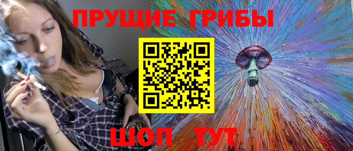 Галлюциногенные грибы ЛСД  где найти   Муром  Галлюциногенные грибы MAGIC MUSHROOMS  Вход с VPN 