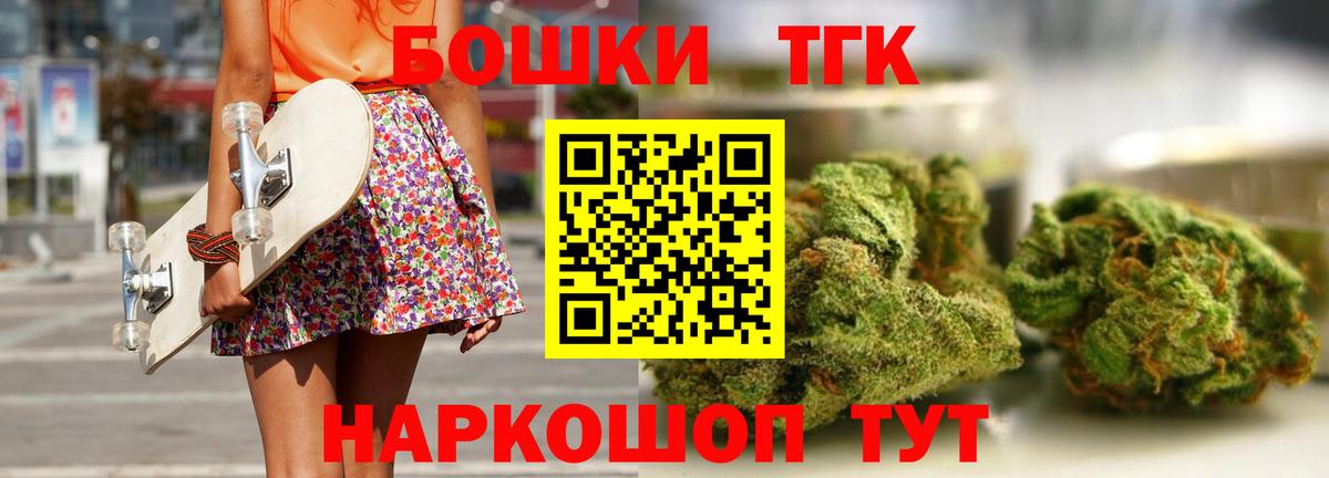 Бошки Шишки MAZAR  Бошки Шишки сатива  Вход с VPN  Муром  Канабис THC 21%  Каннабис White Widow 